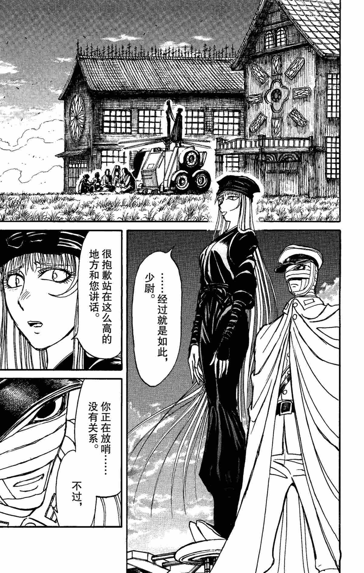 第152话 试看版