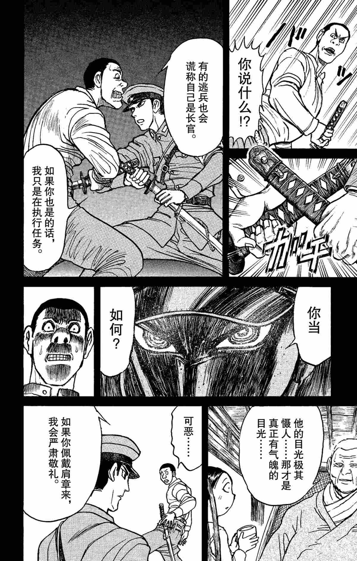 第152话 试看版
