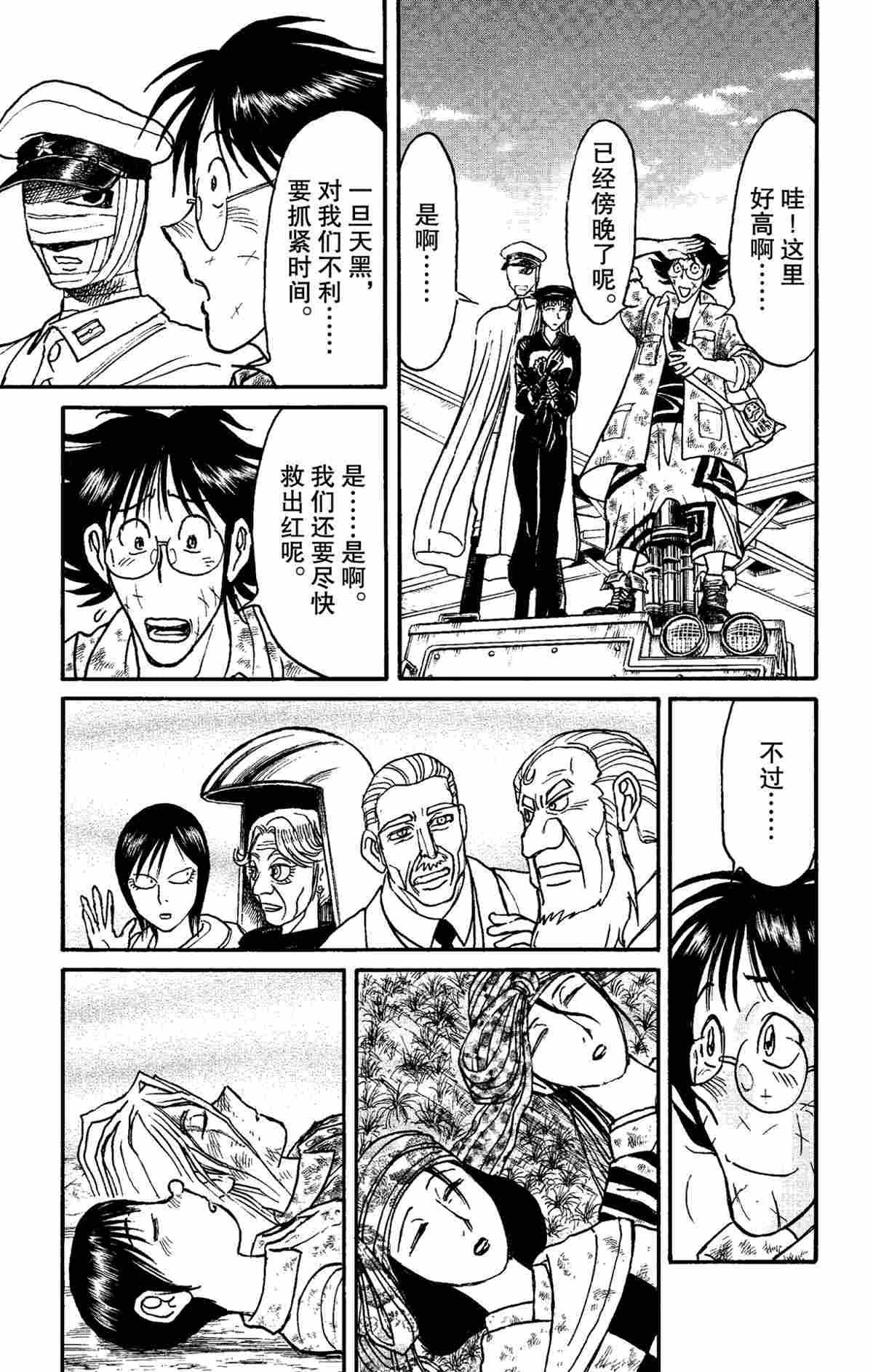 第152话 试看版