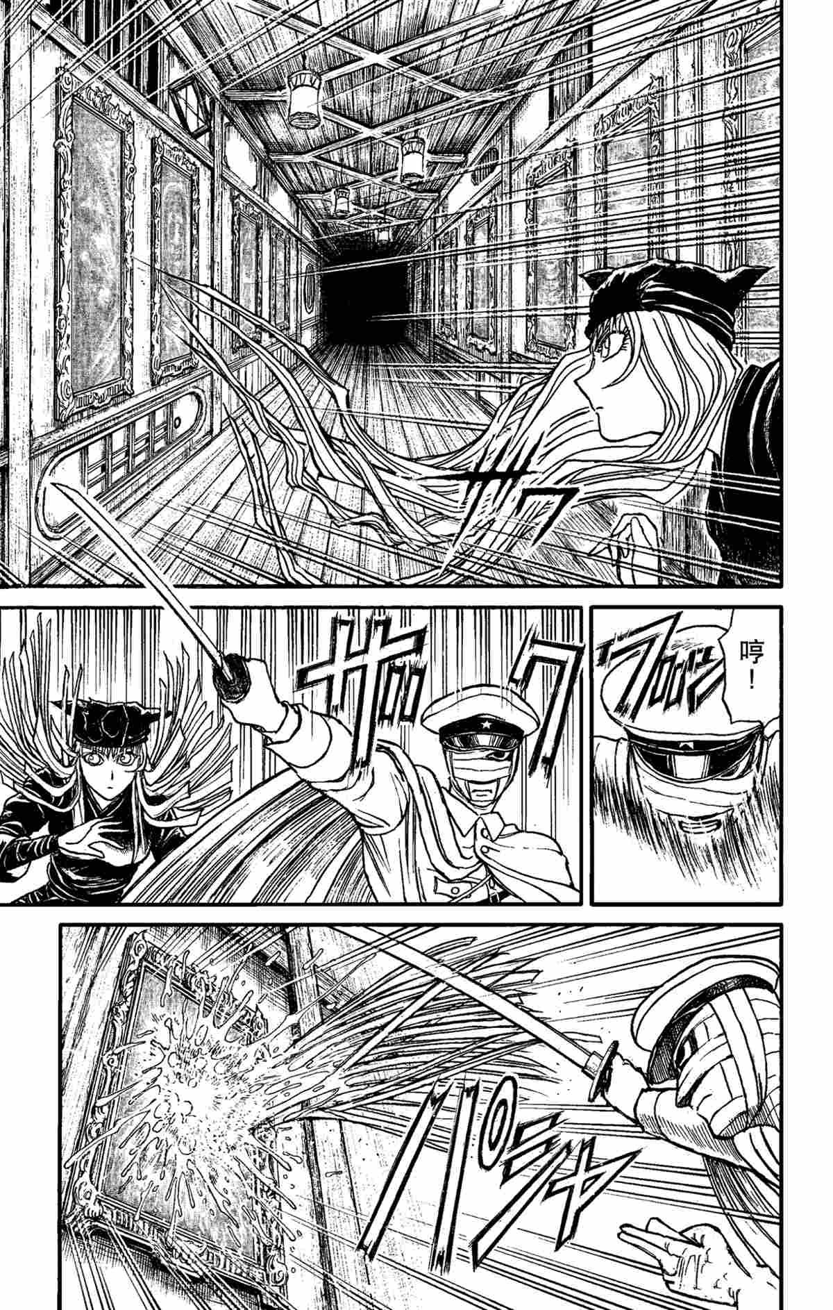 第153话 试看版