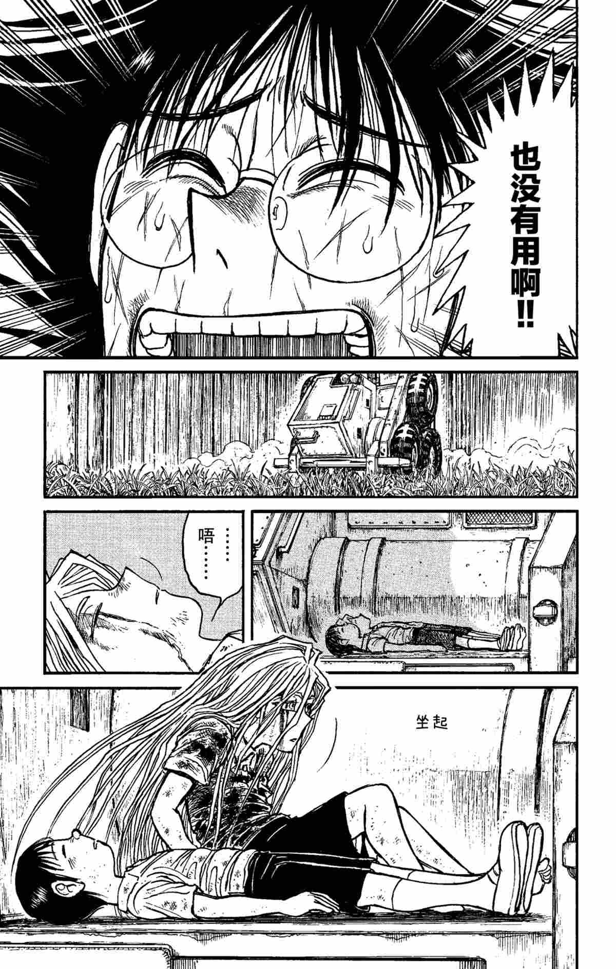第153话 试看版