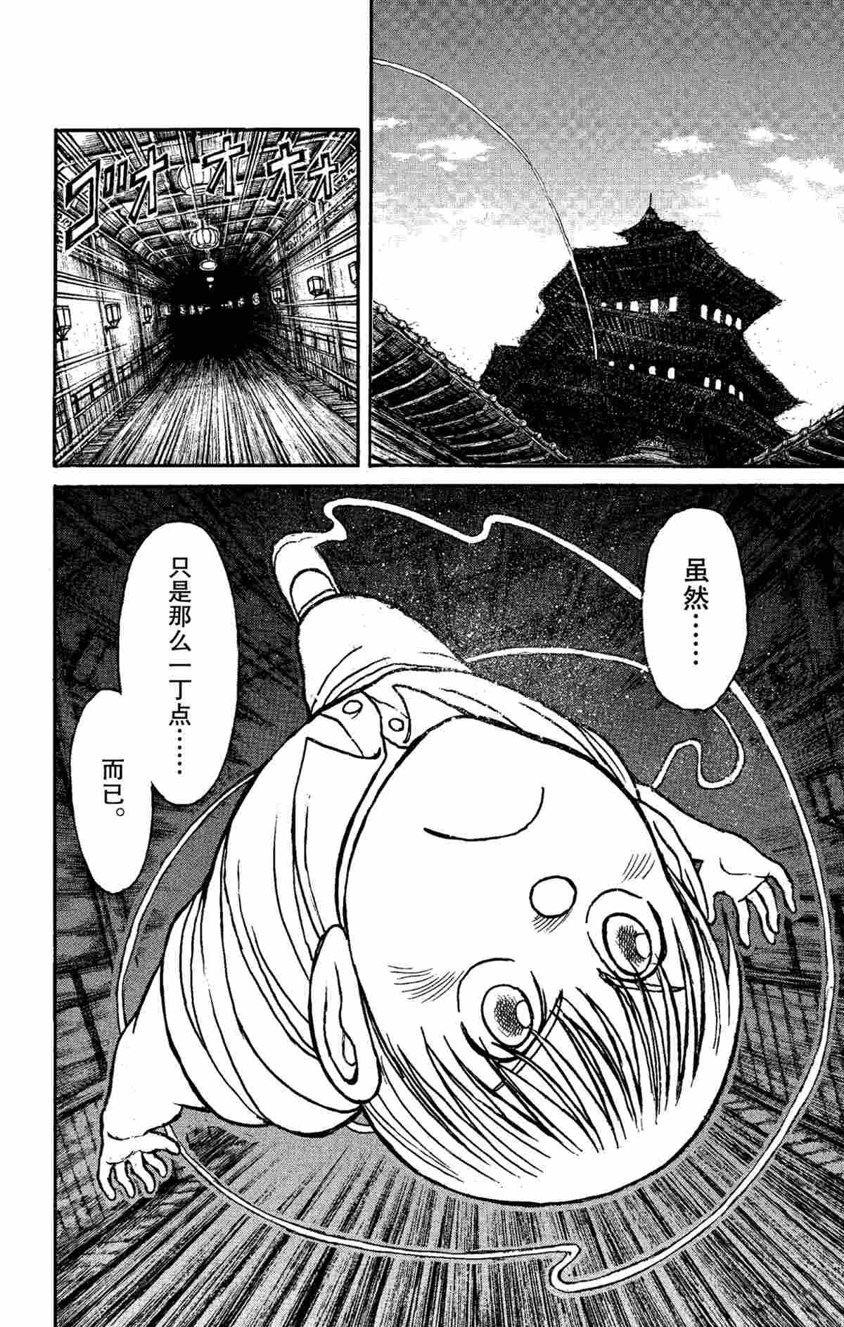 第153话 试看版