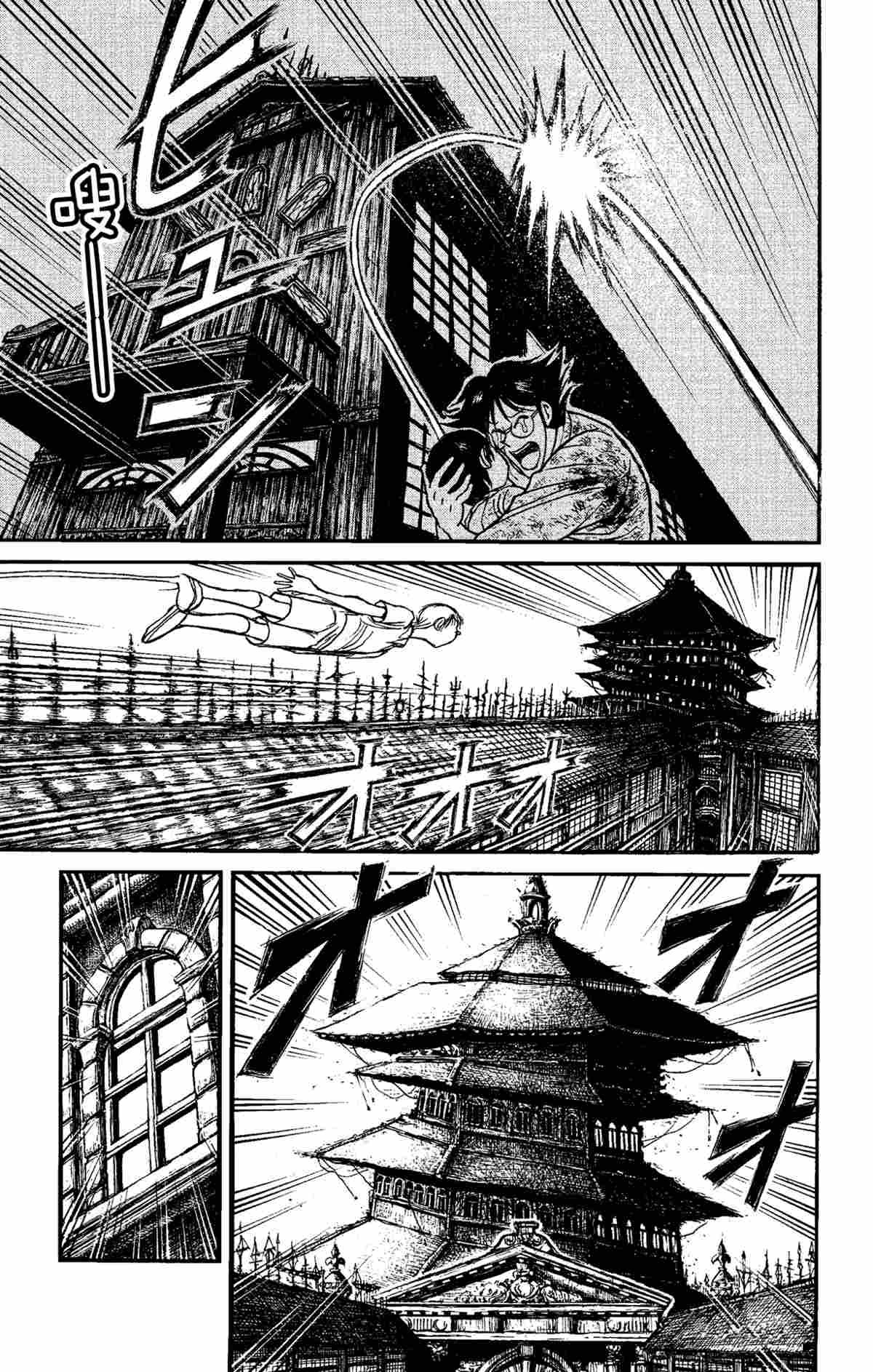 第154话 试看版