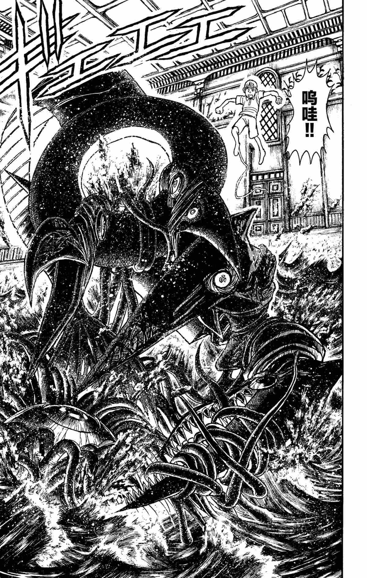 第154话 试看版