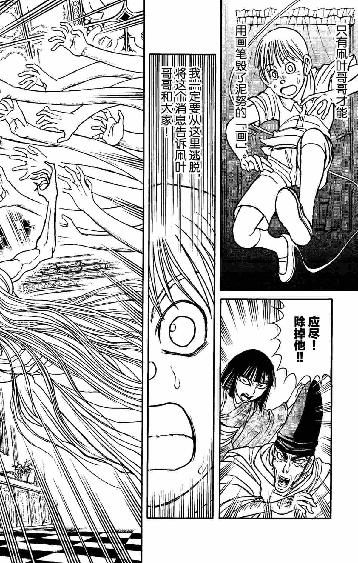 第157话 试看版