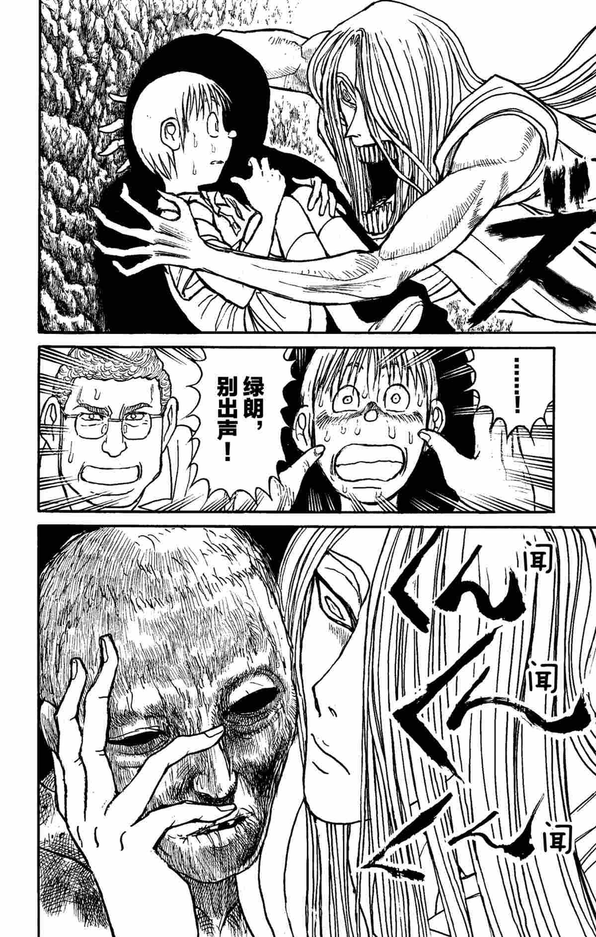 第157话 试看版