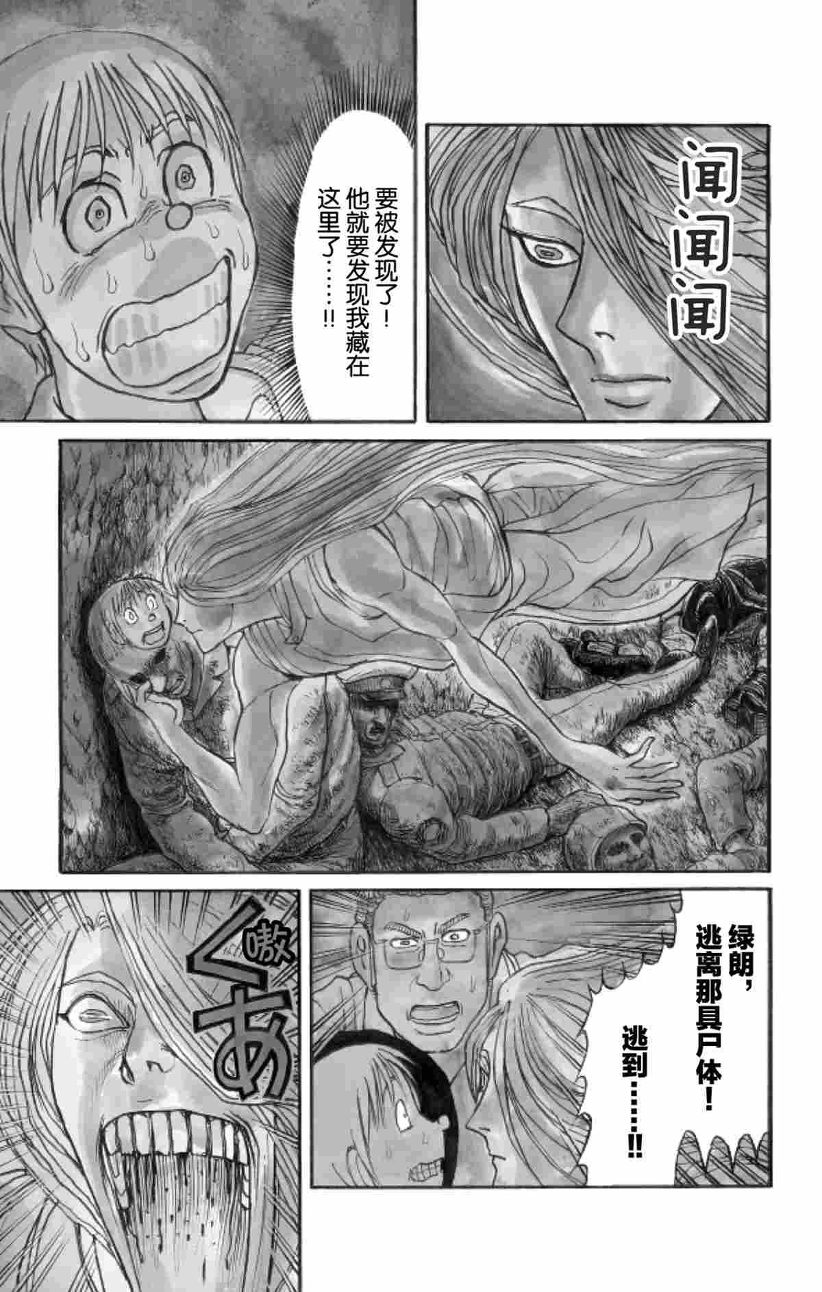 第158话 试看版