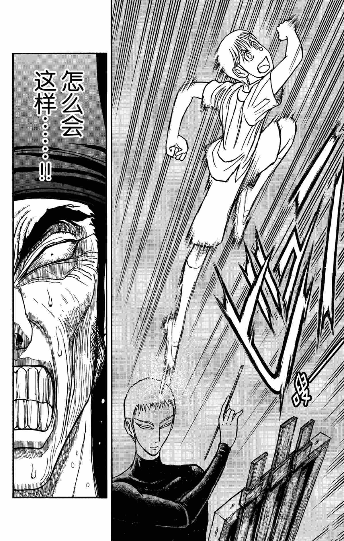 第159话 试看版