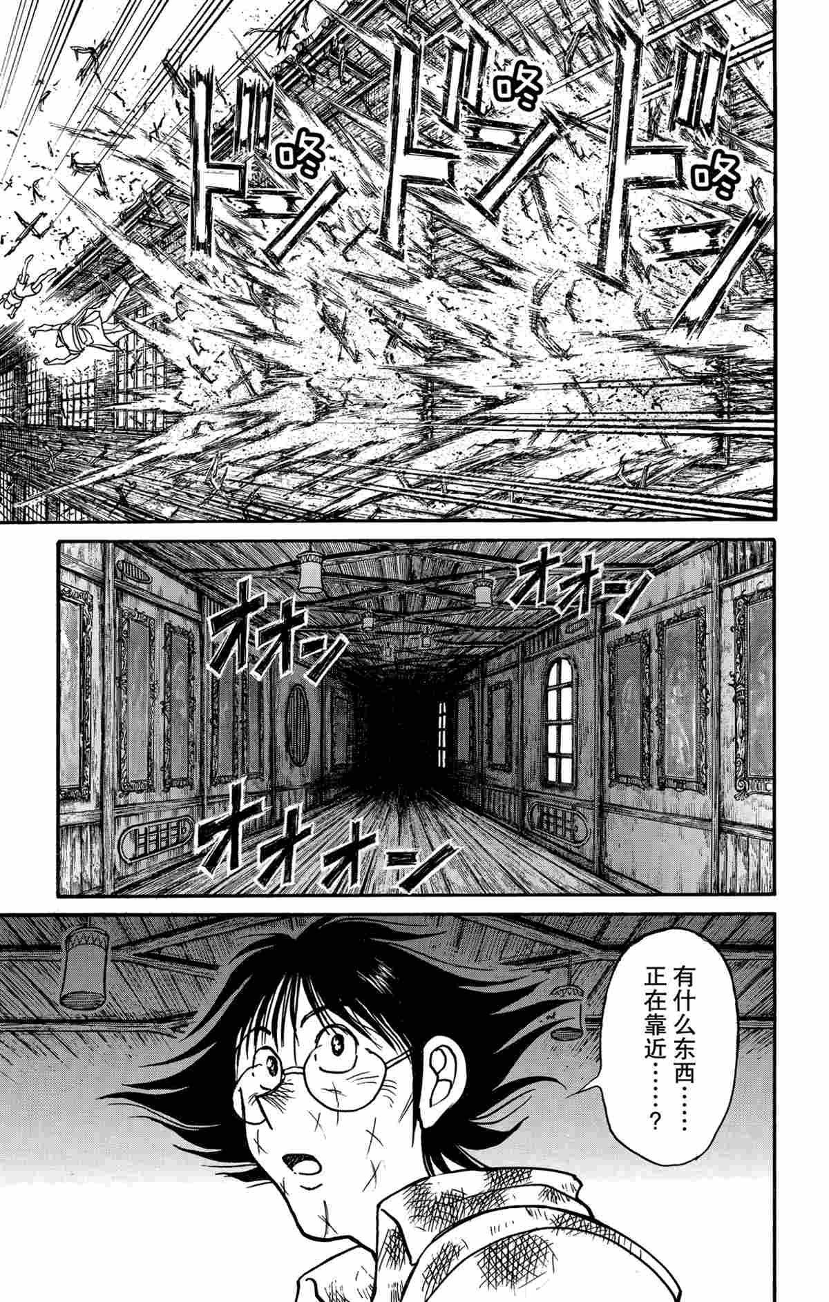 第160话 试看版