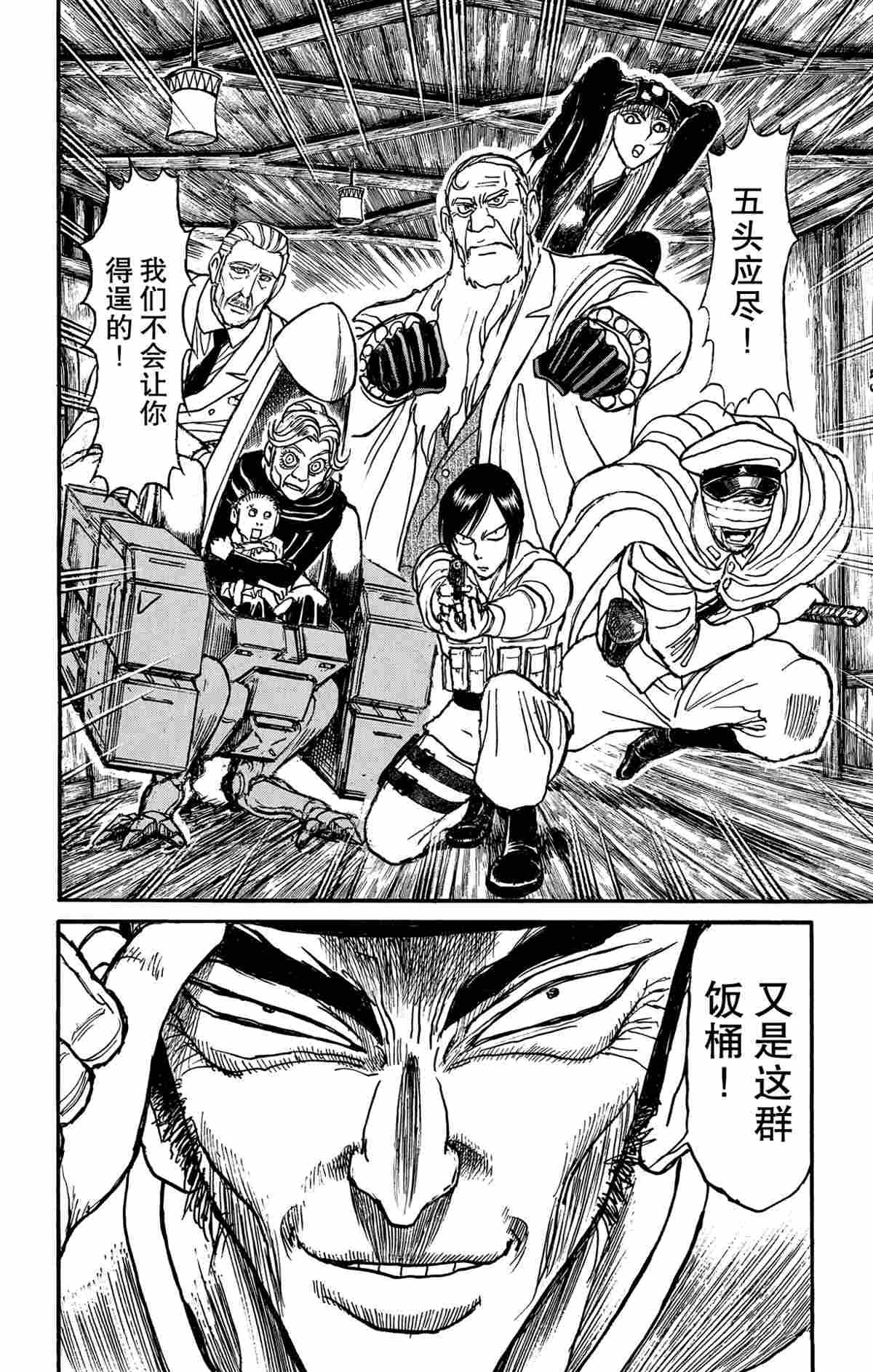 第160话 试看版
