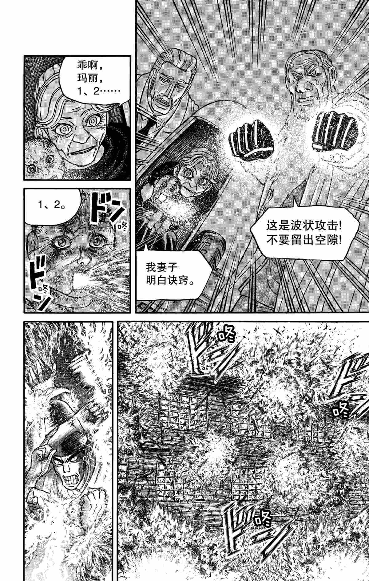 第161话 试看版