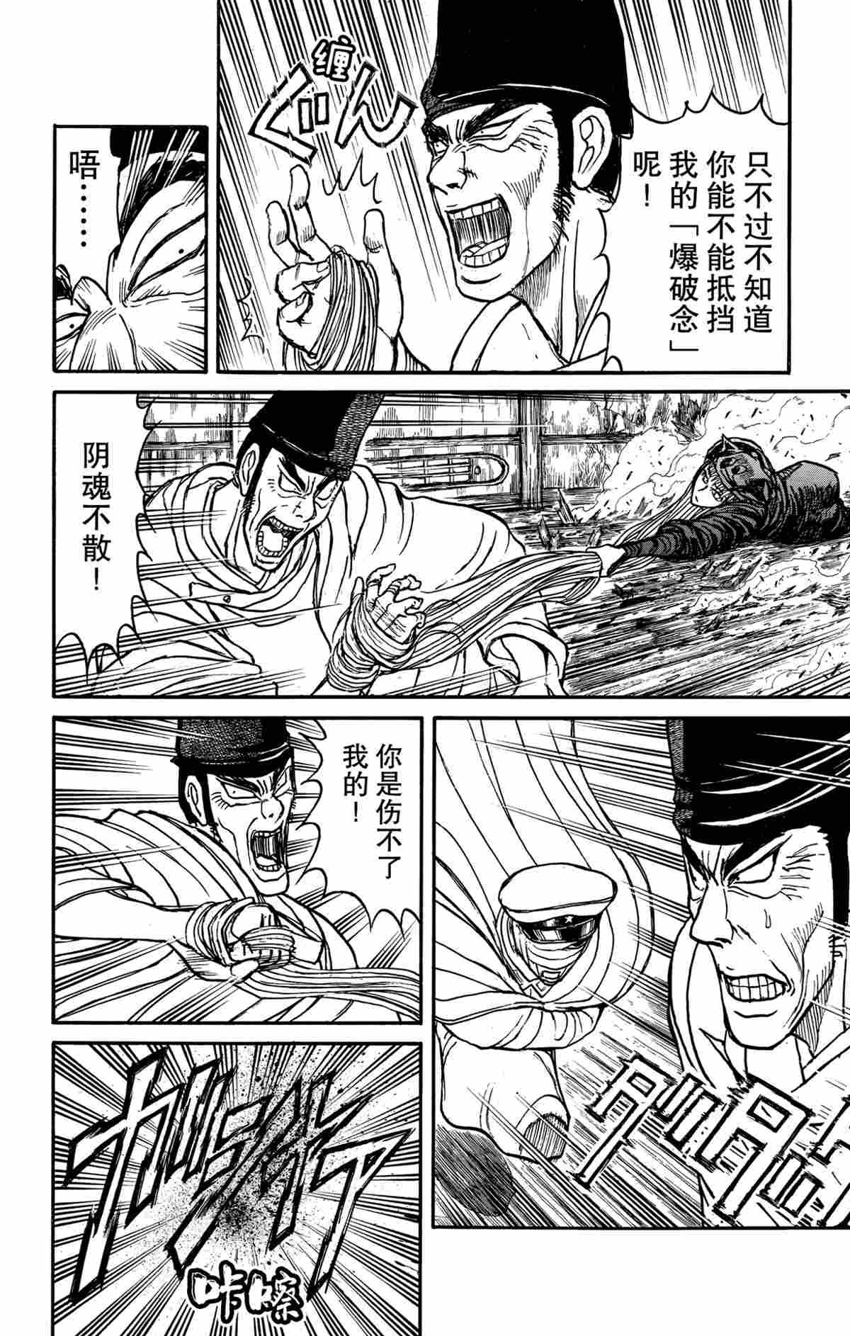 第161话 试看版