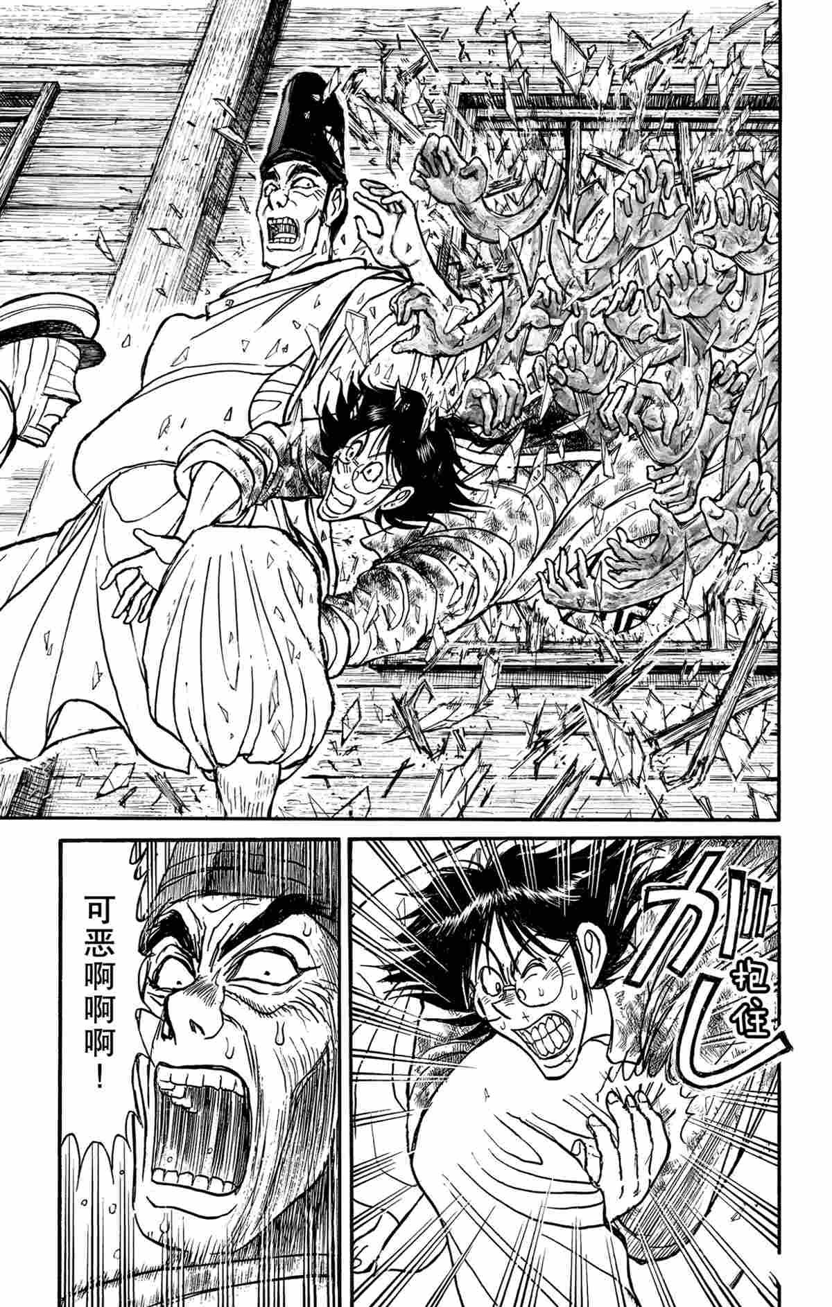 第161话 试看版