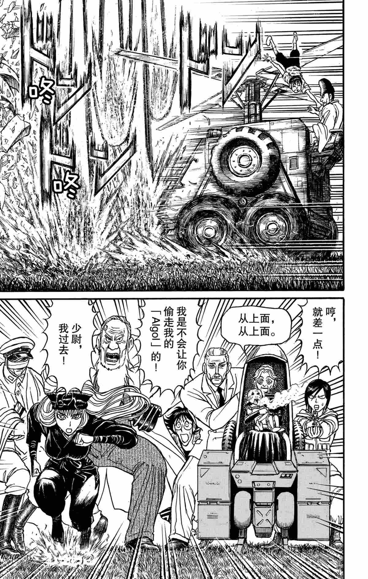 第162话 试看版