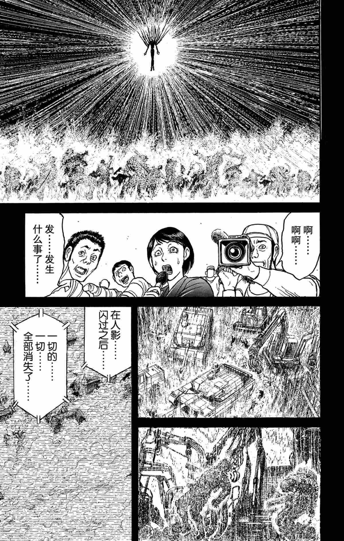 第163话 试看版
