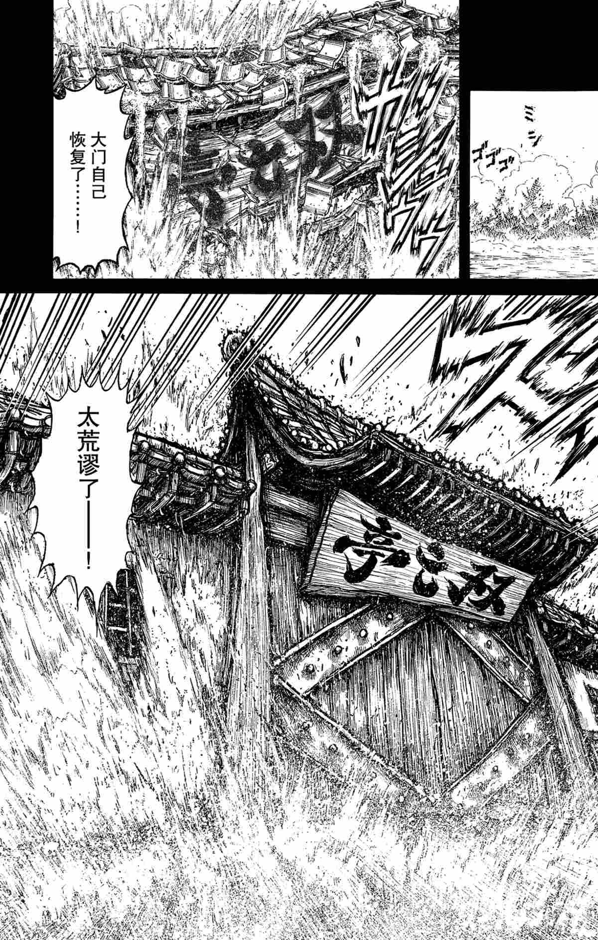 第163话 试看版