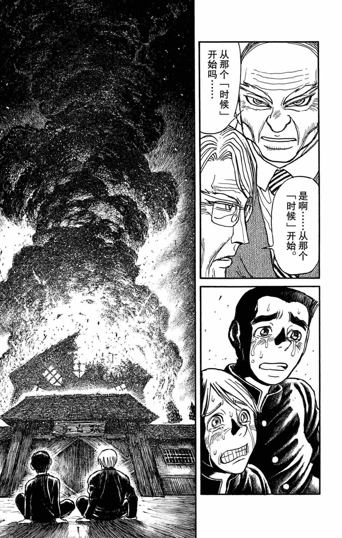 第164话 试看版