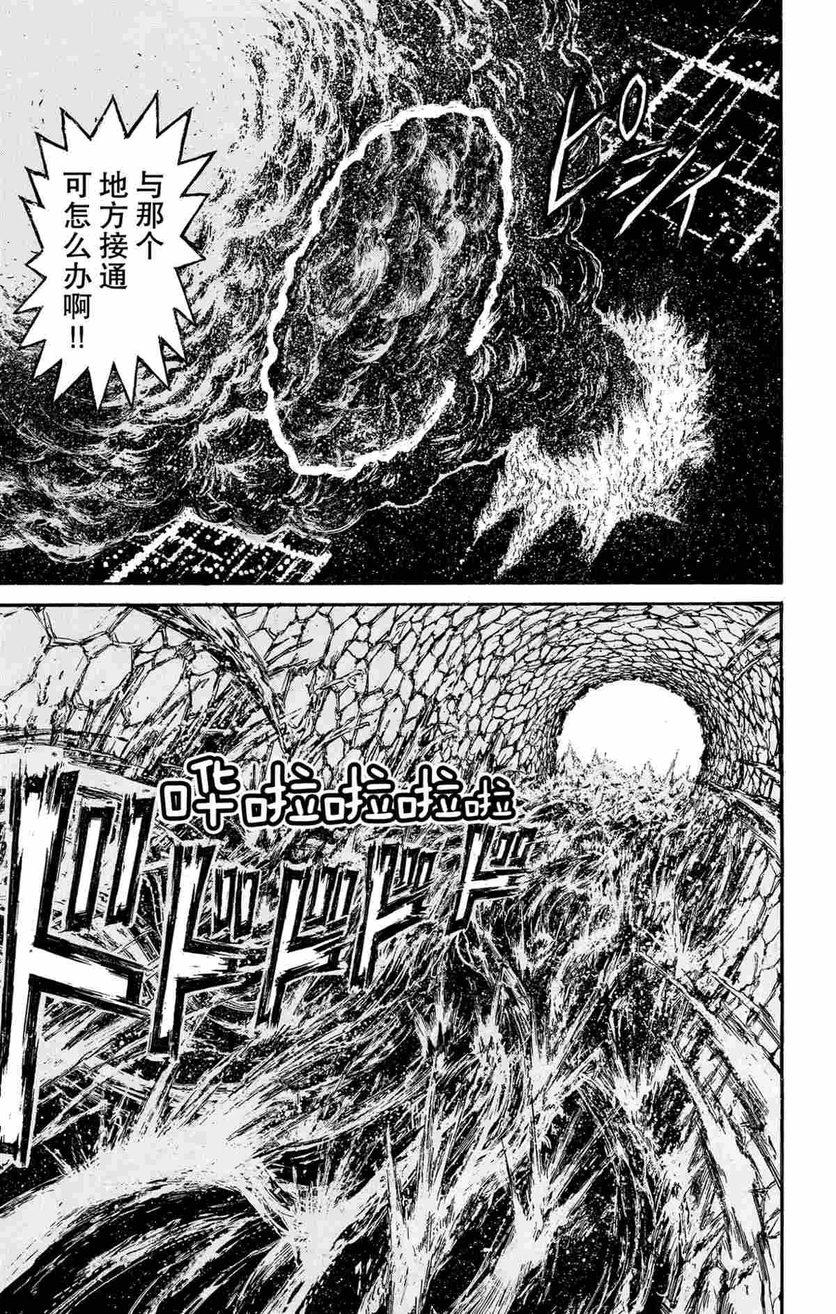 第165话 试看版