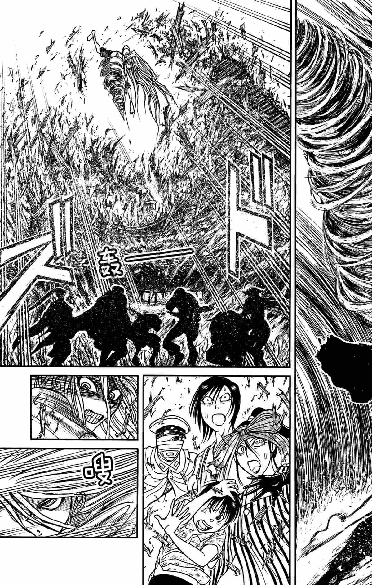 第167话 试看版