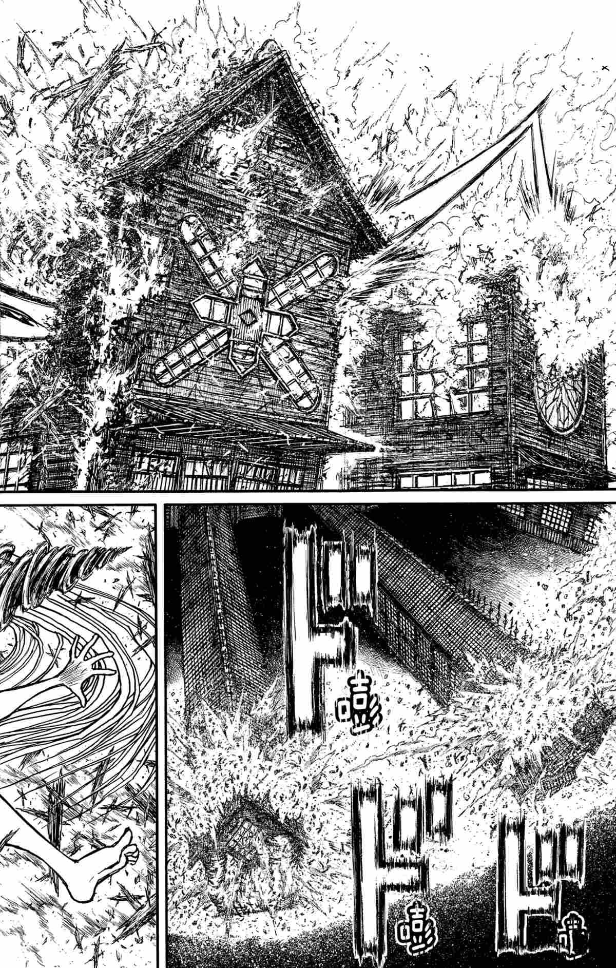 第167话 试看版
