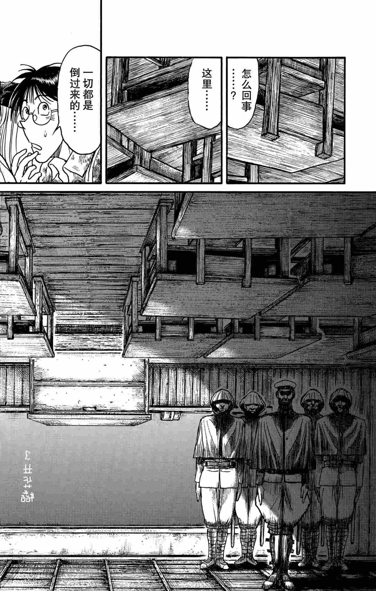 第168话 试看版