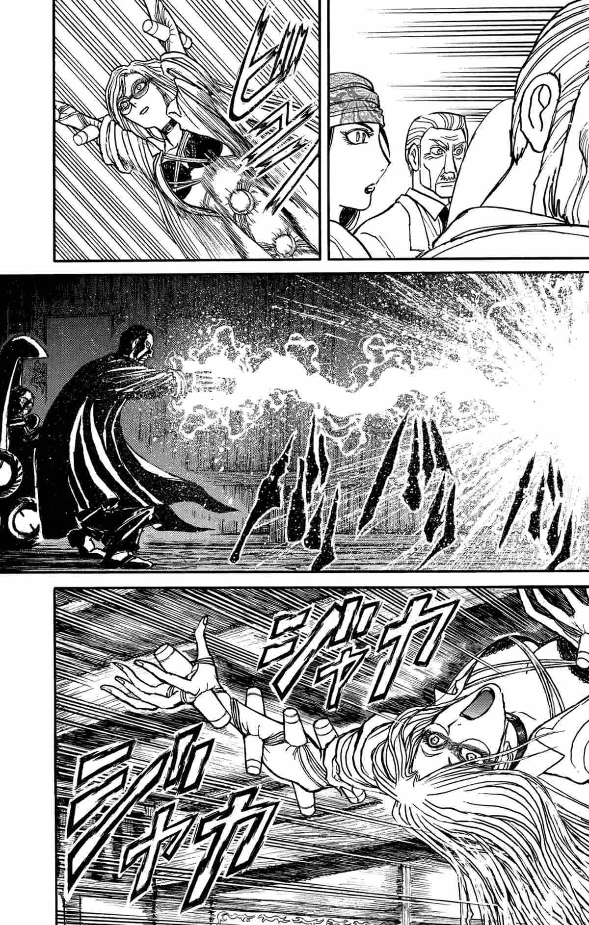 第170话 试看版