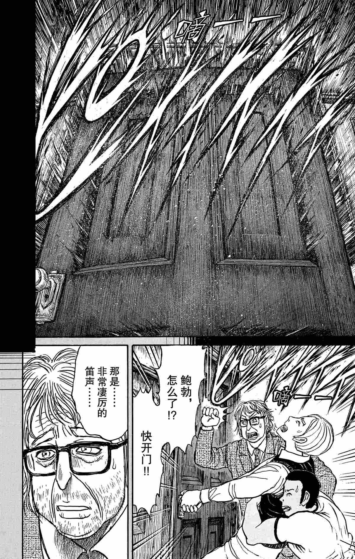 第171话 试看版