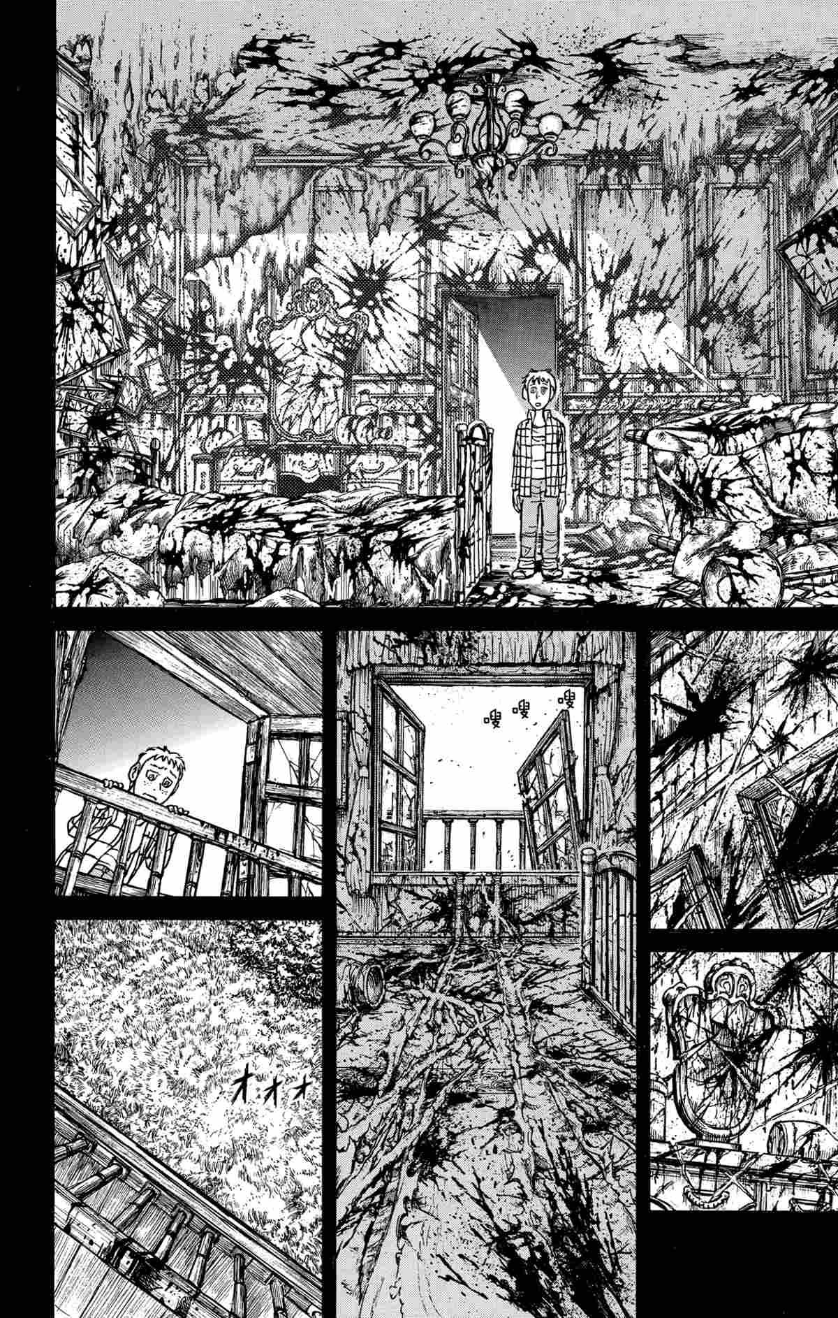 第171话 试看版