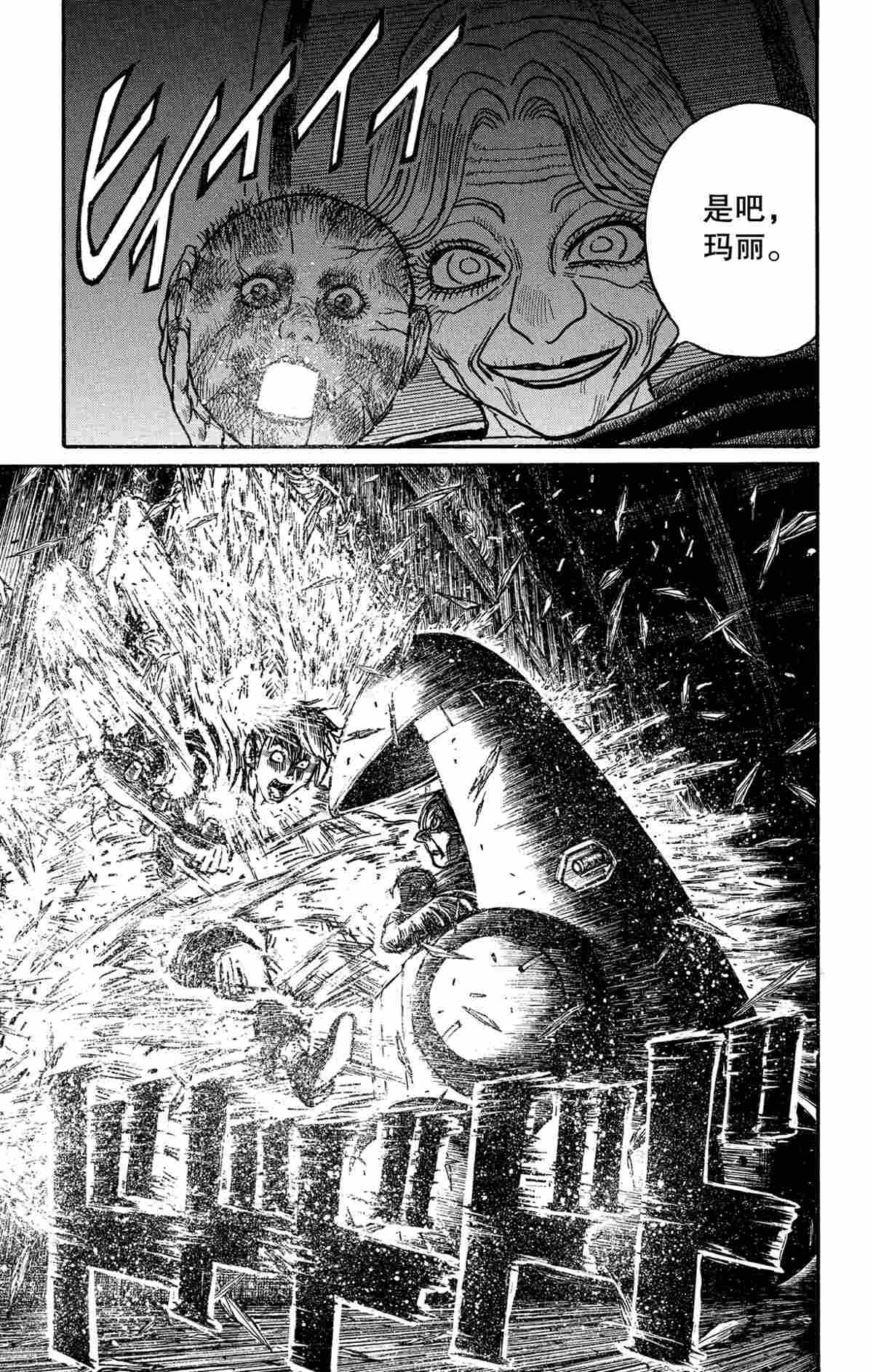 第173话 试看版