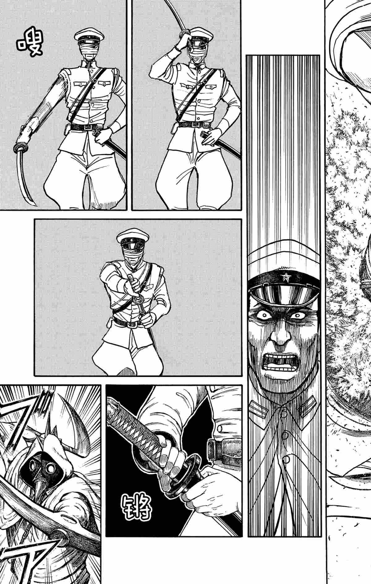 第174话 试看版