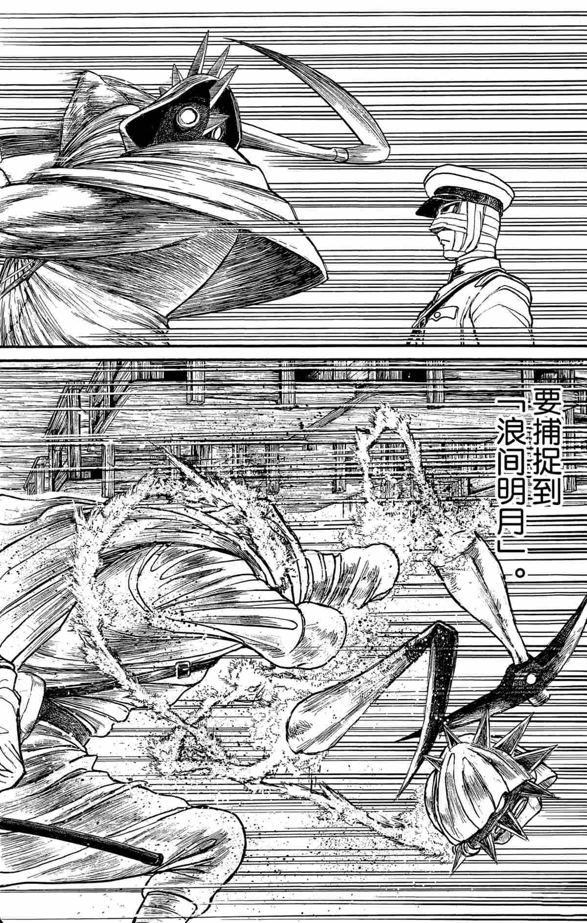 第174话 试看版