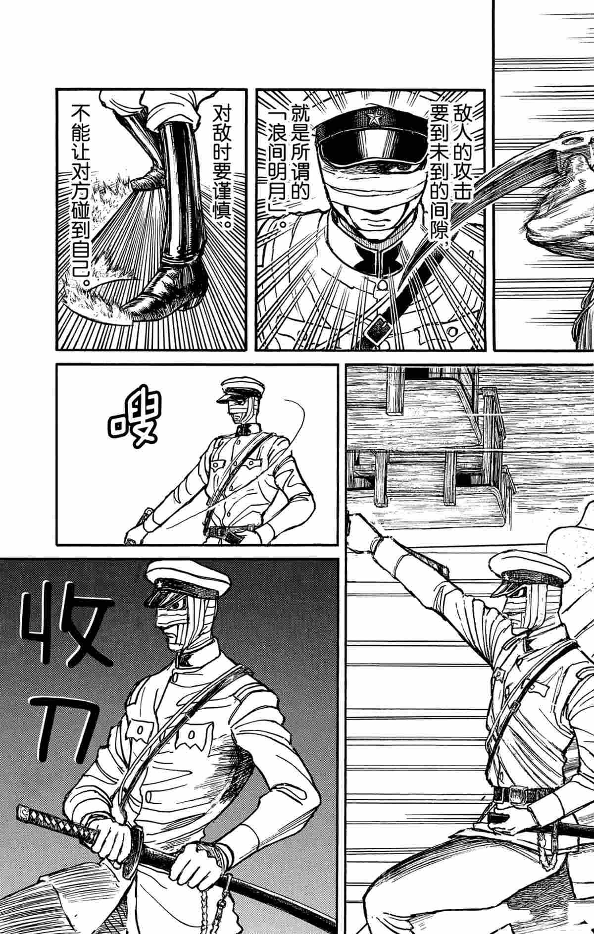 第174话 试看版