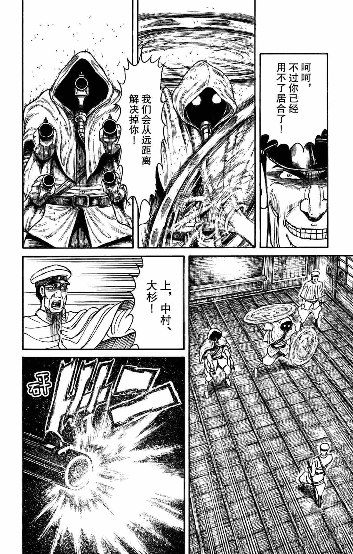 第174话 试看版