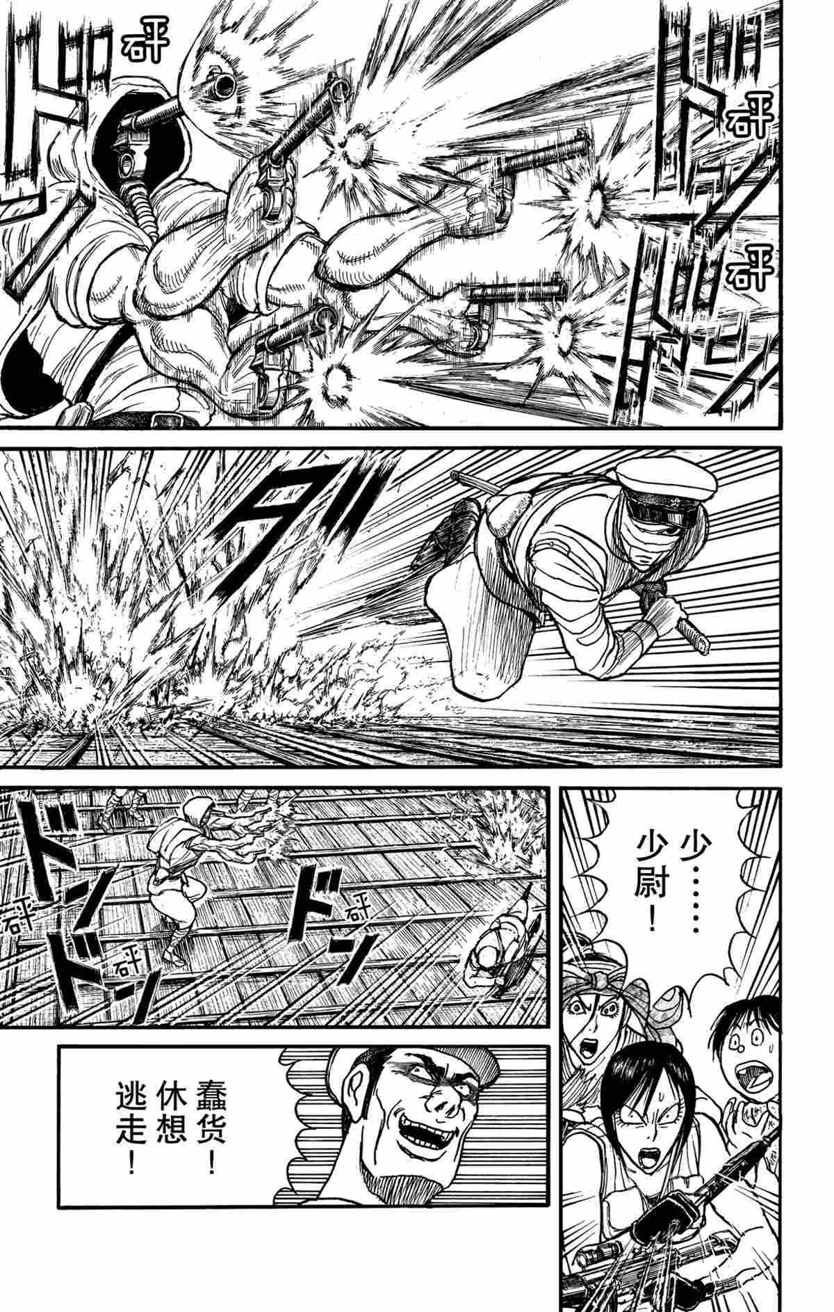 第174话 试看版