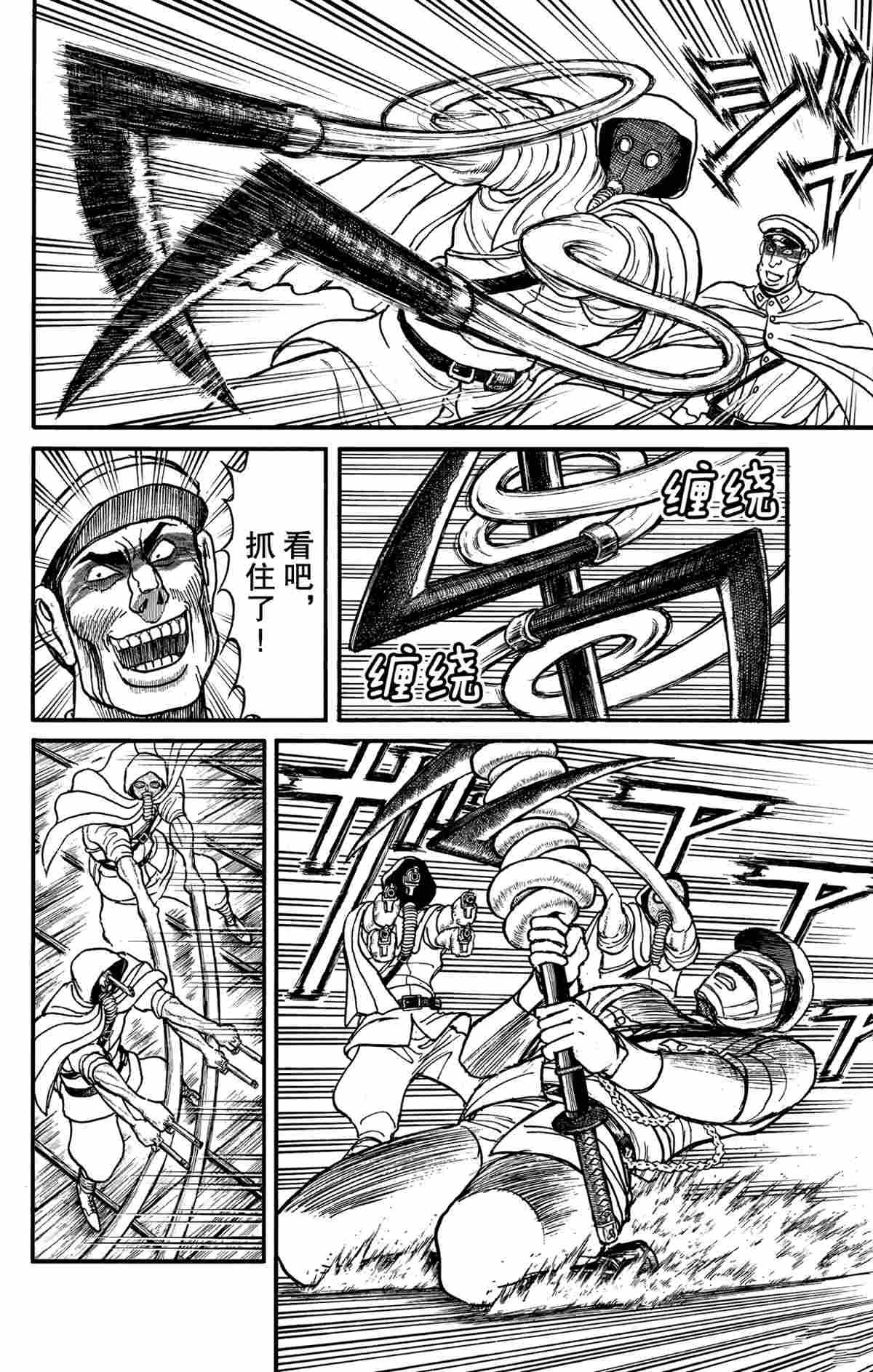 第174话 试看版
