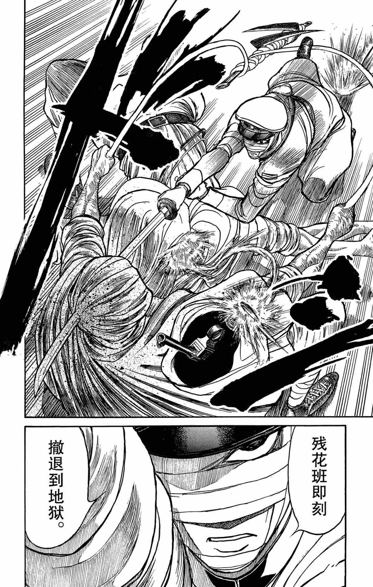 第174话 试看版