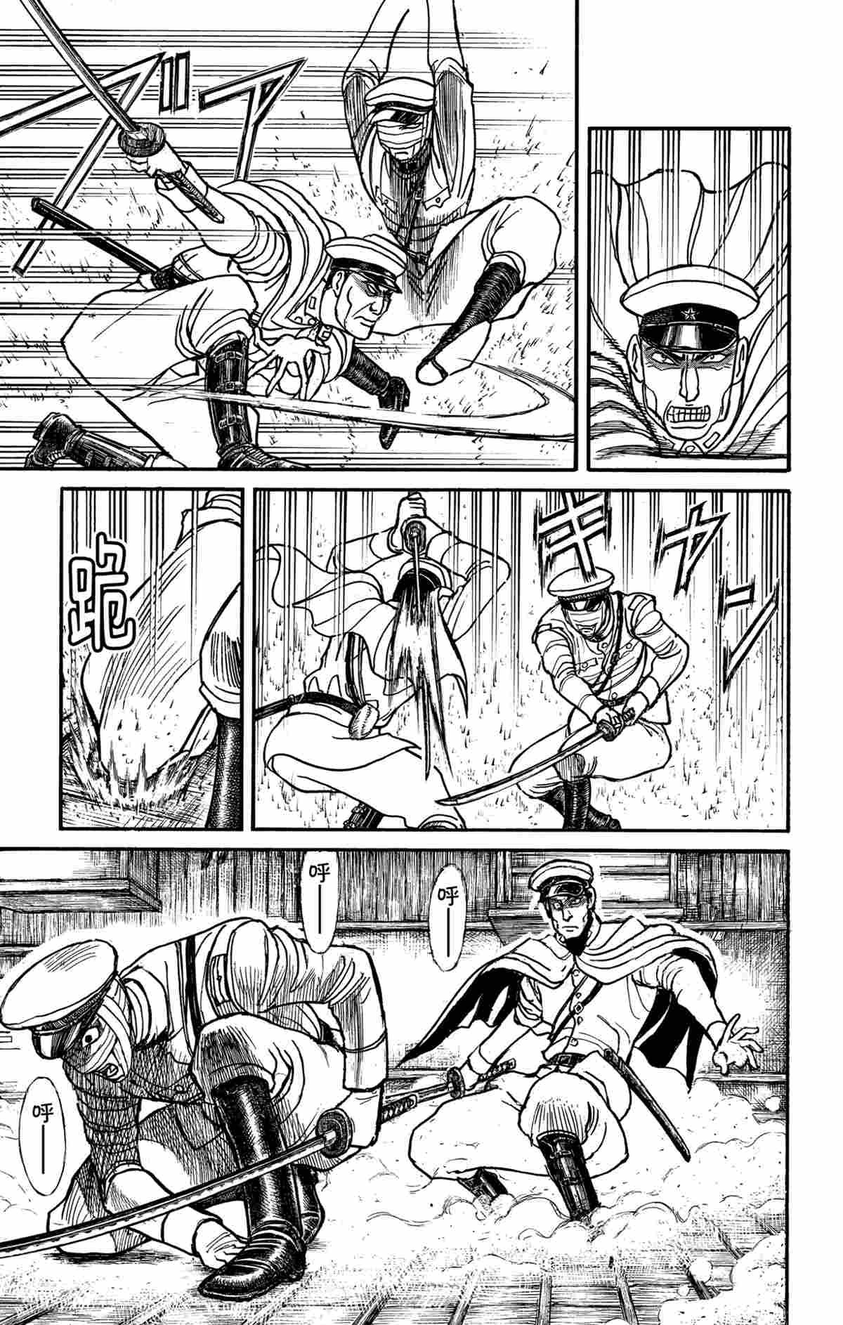 第175话 试看版