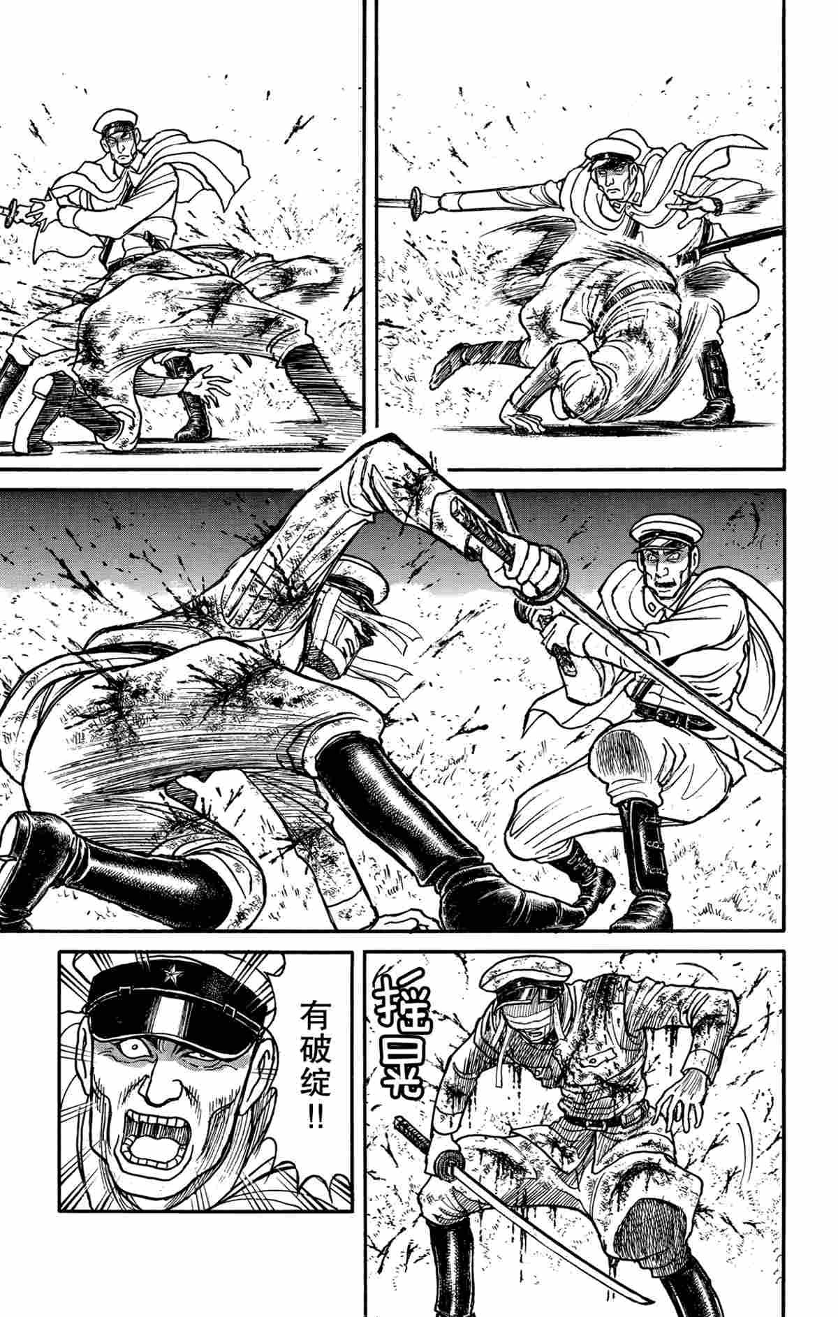 第175话 试看版