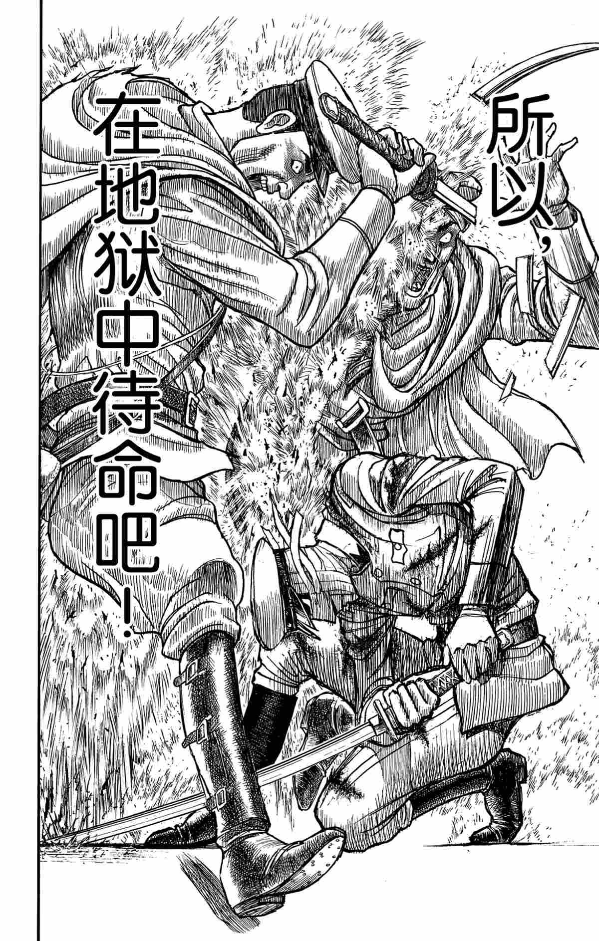 第175话 试看版