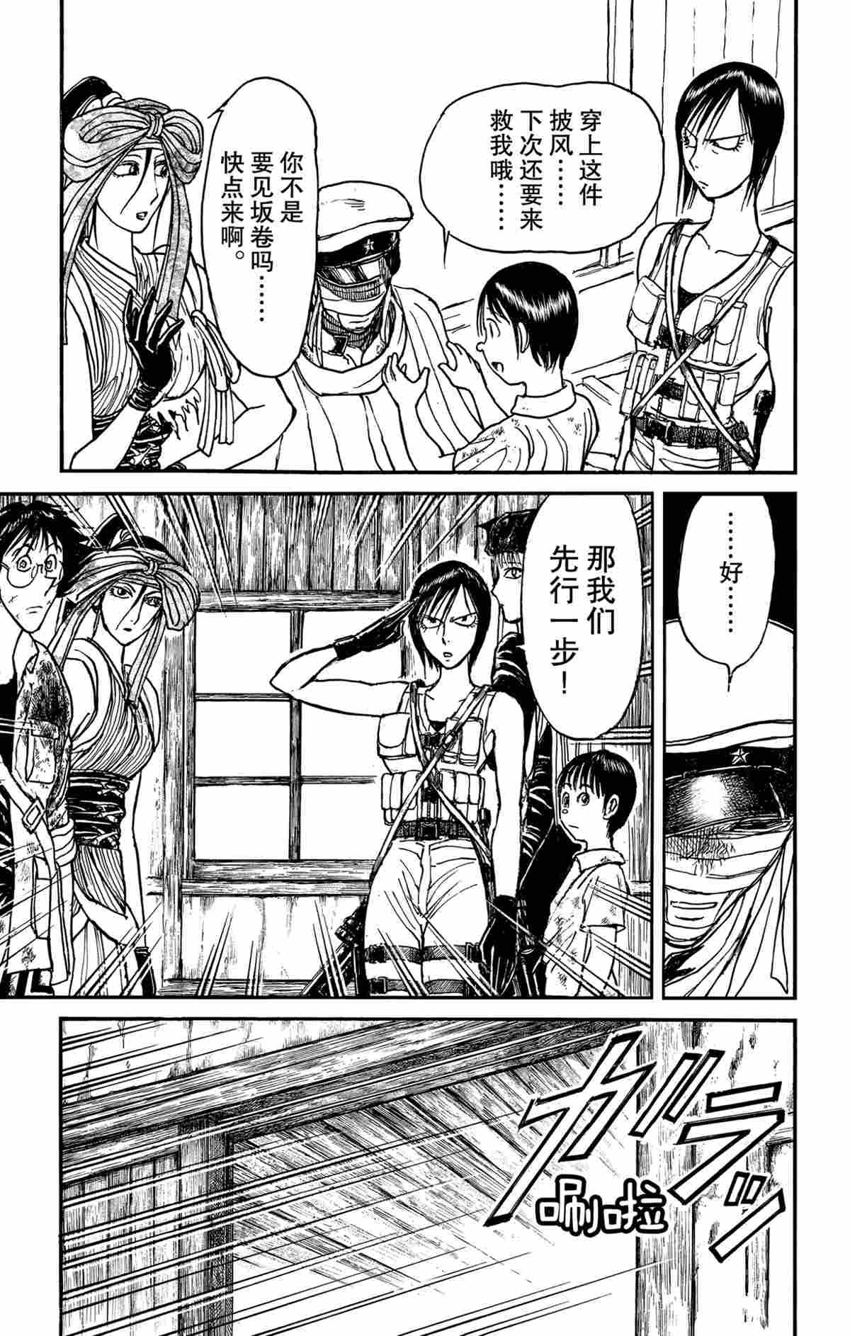 第176话 试看版