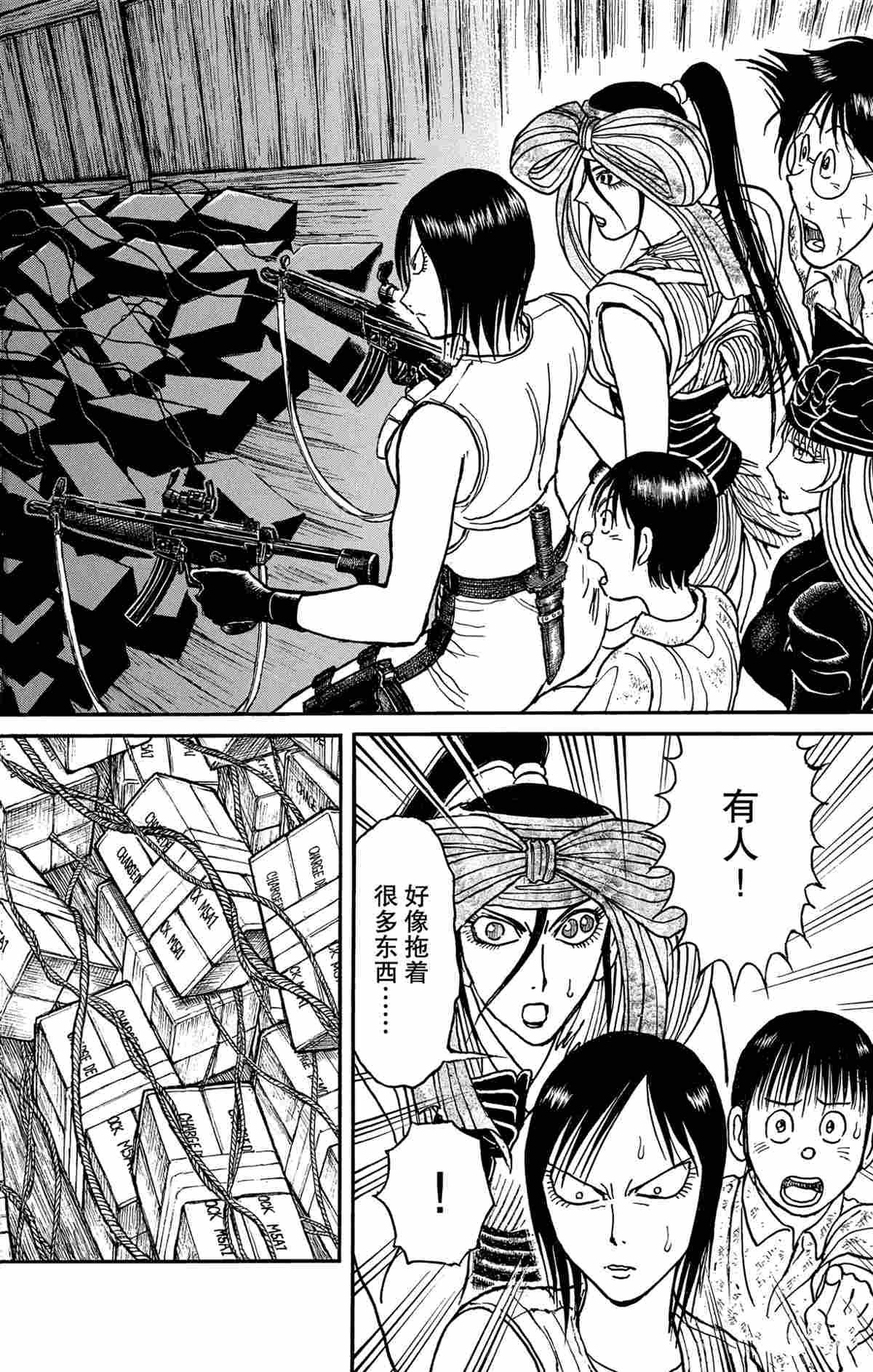 第176话 试看版