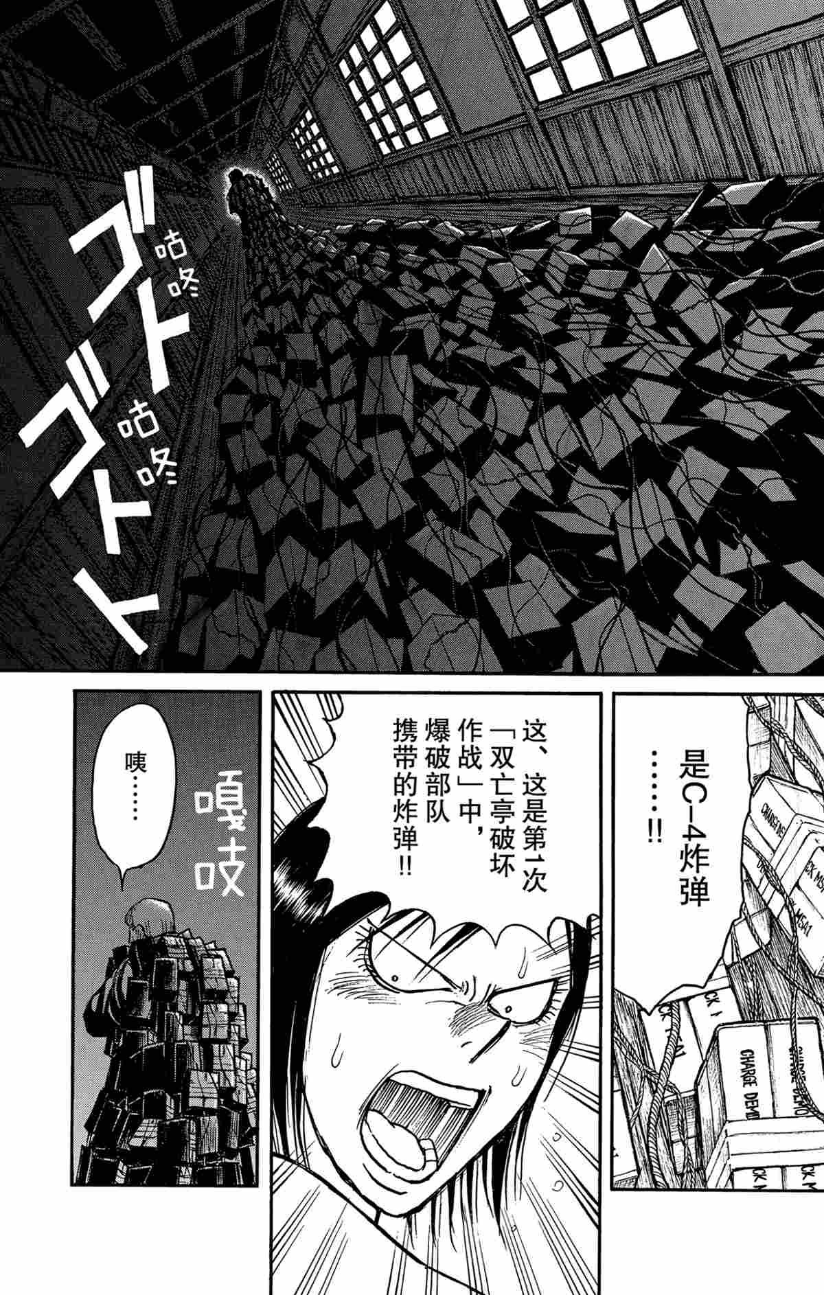 第176话 试看版
