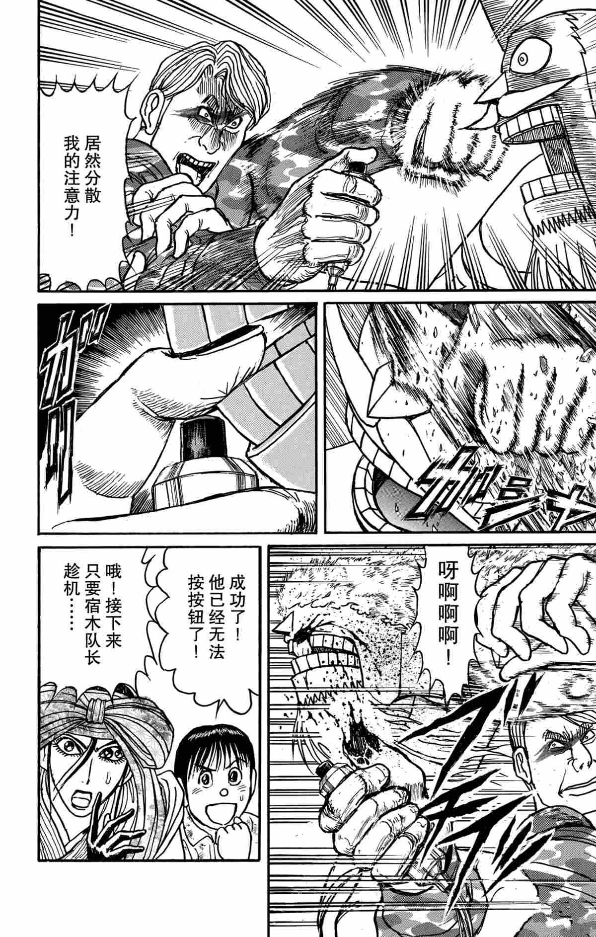 第177话 试看版