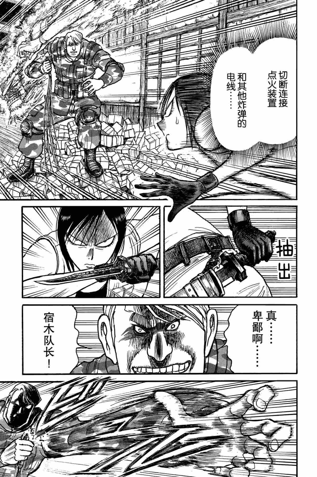 第177话 试看版