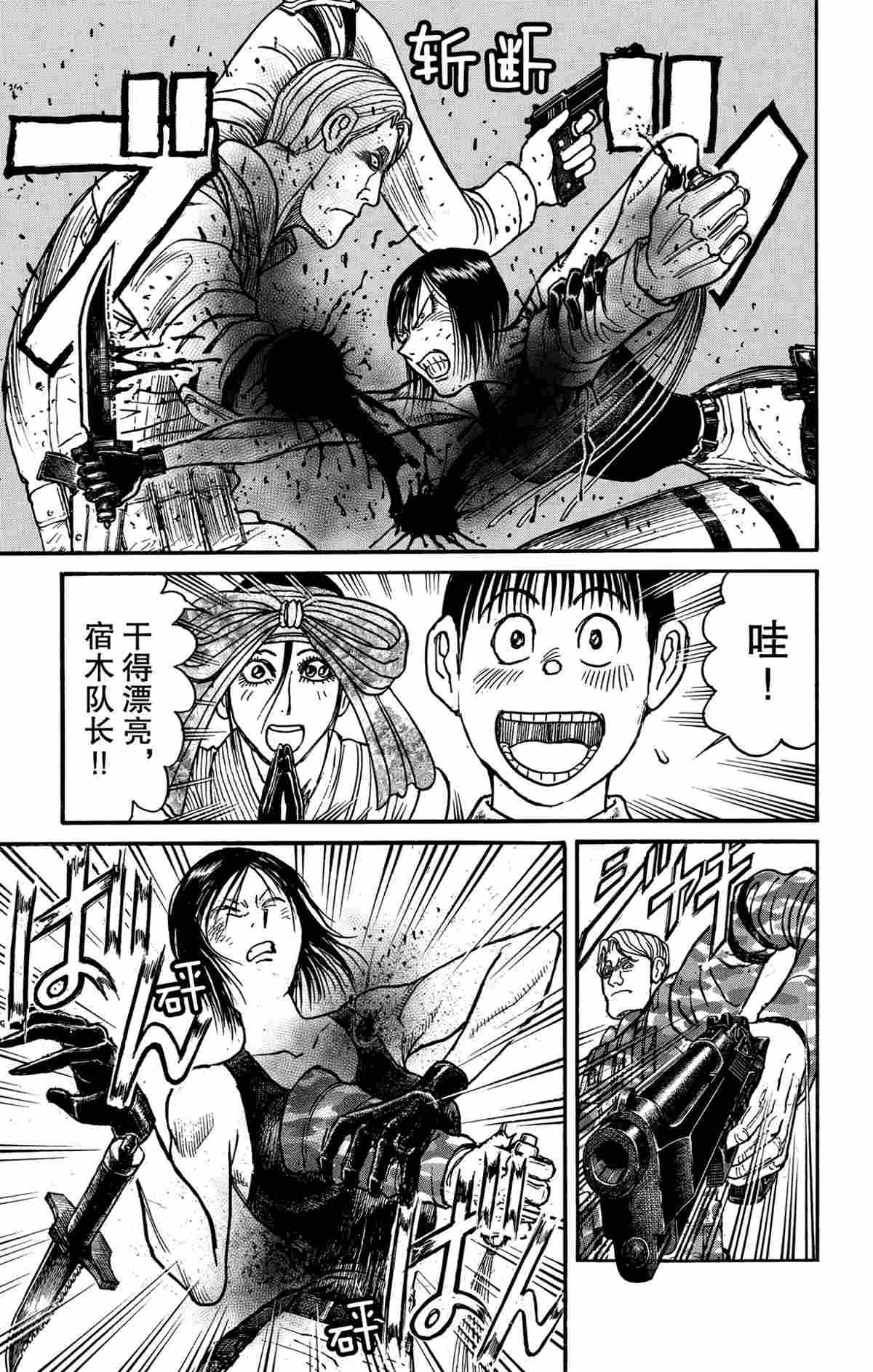 第177话 试看版