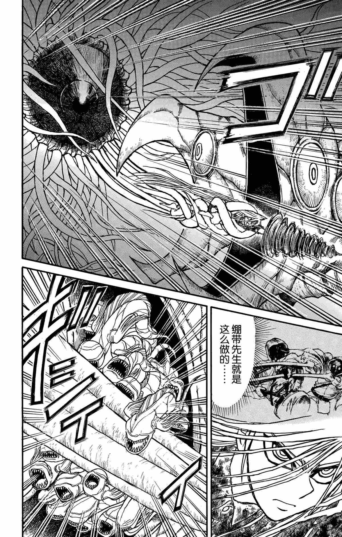 第178话 试看版