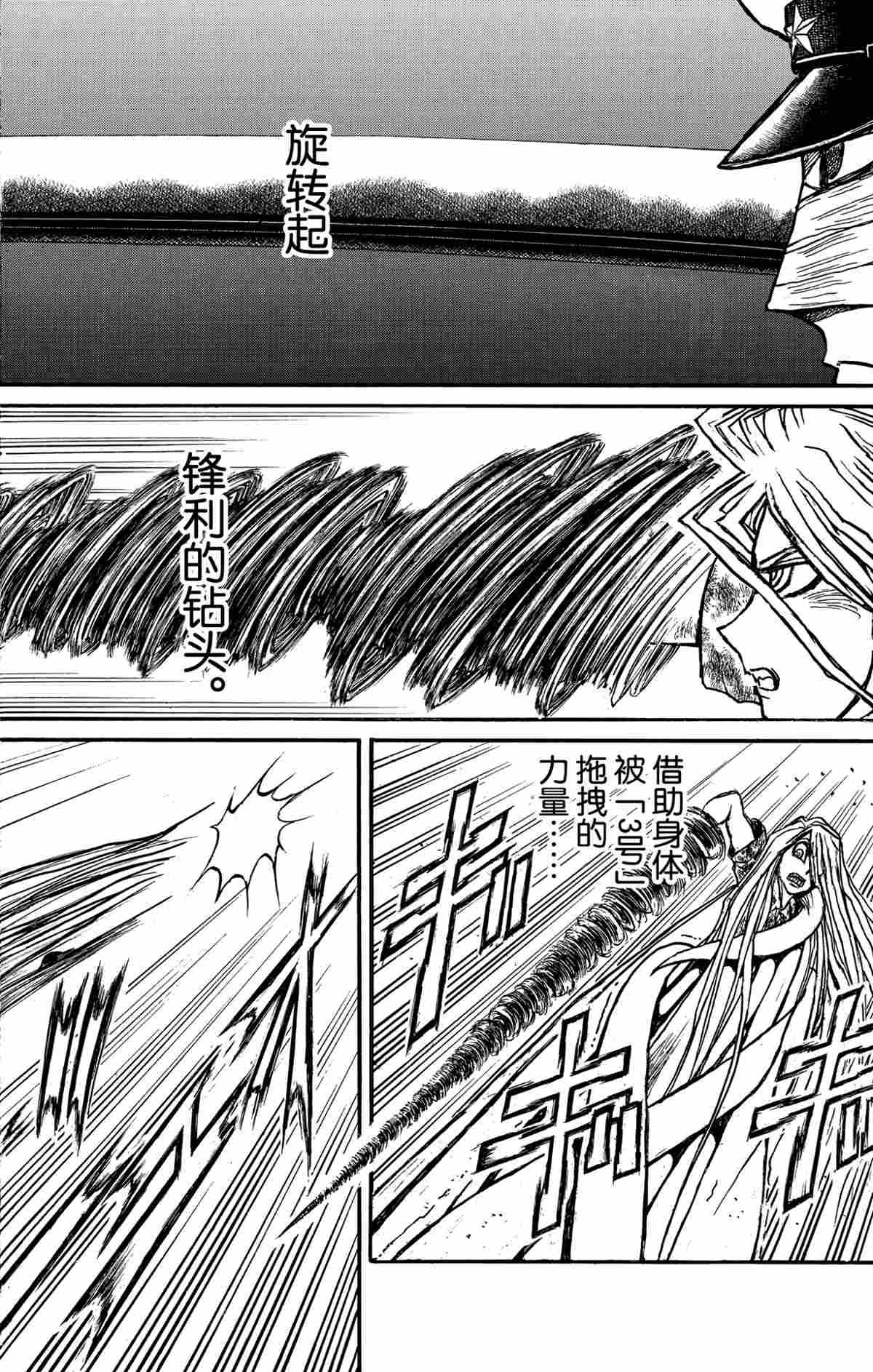 第178话 试看版