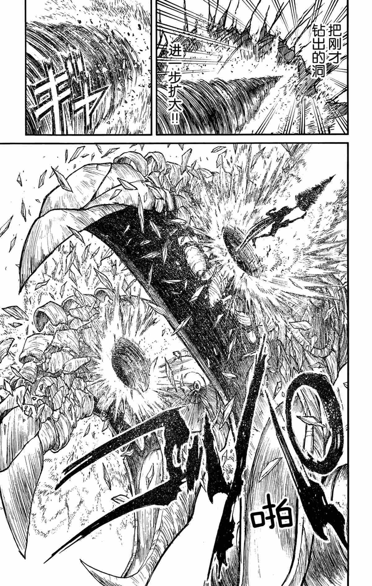 第178话 试看版