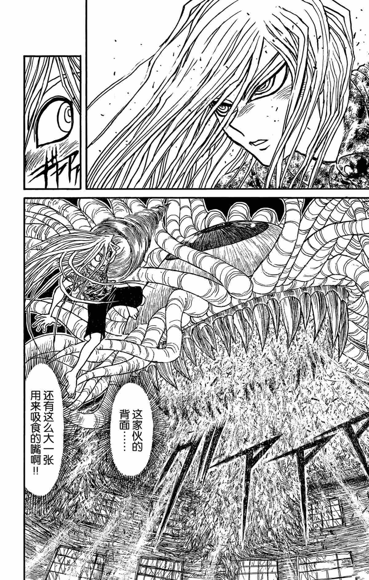 第178话 试看版