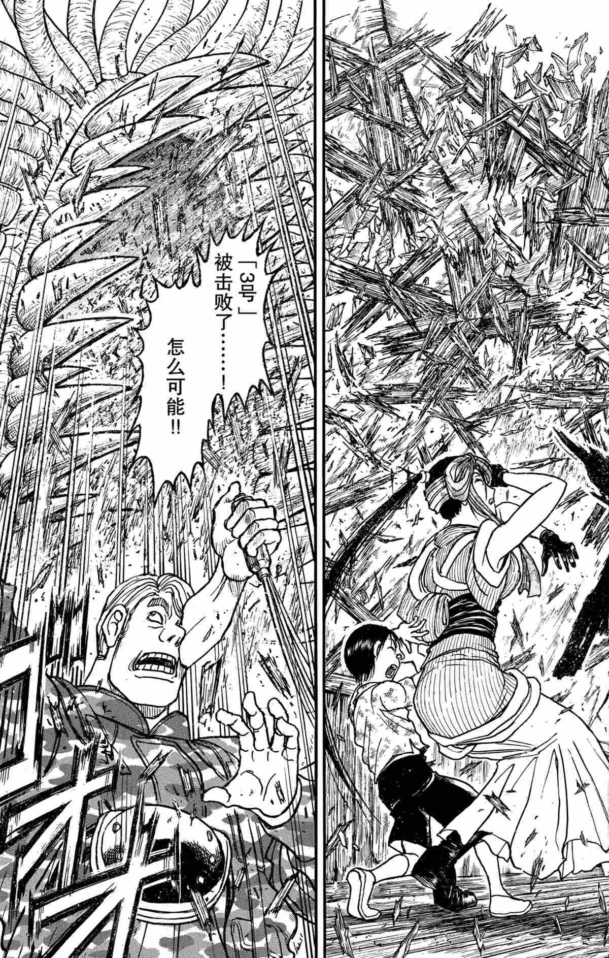 第178话 试看版